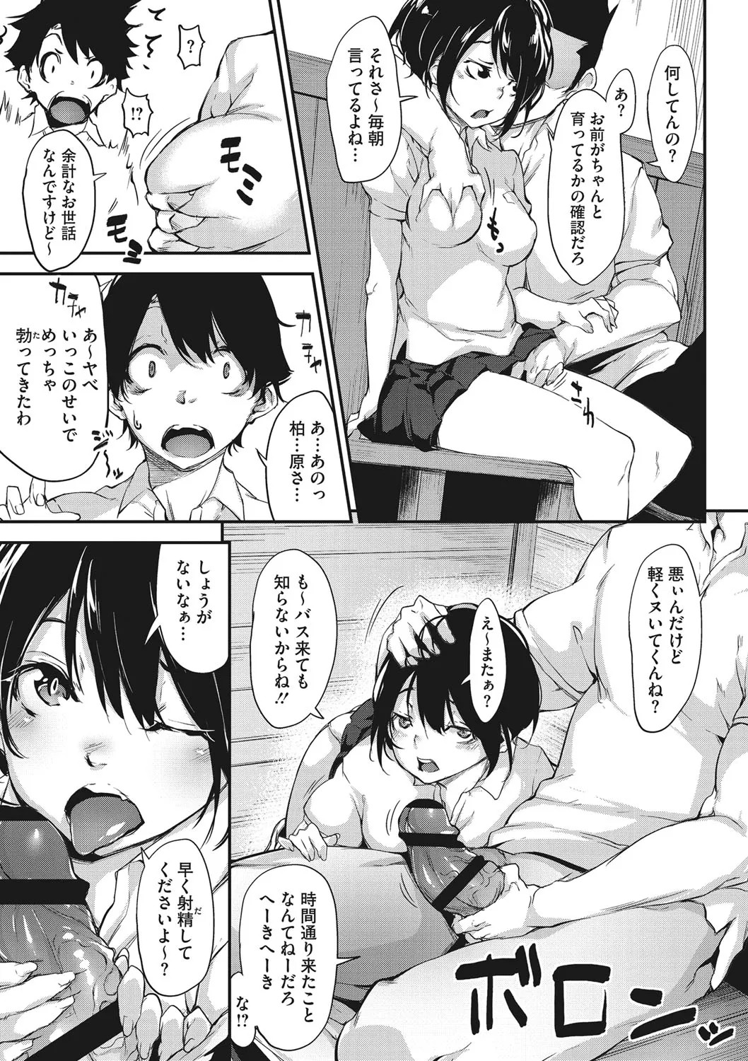 Page 150