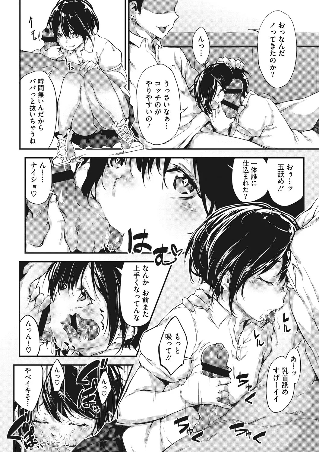 Page 151