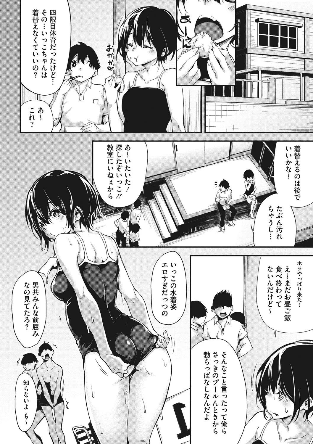 Page 153
