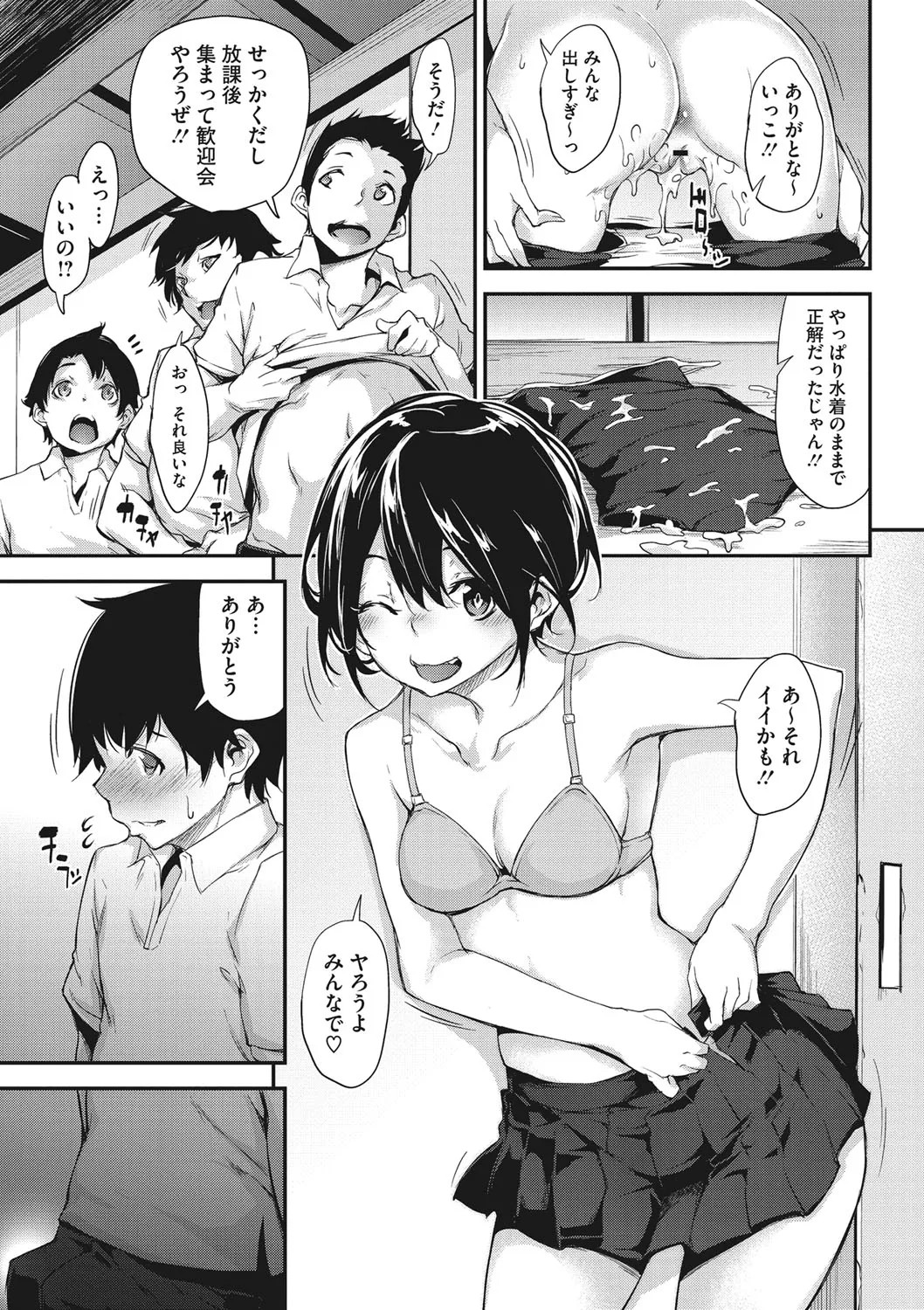 Page 158