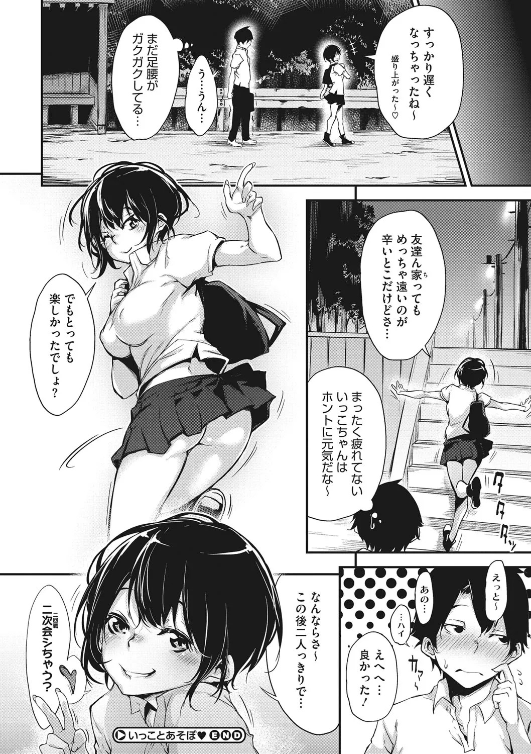 Page 169