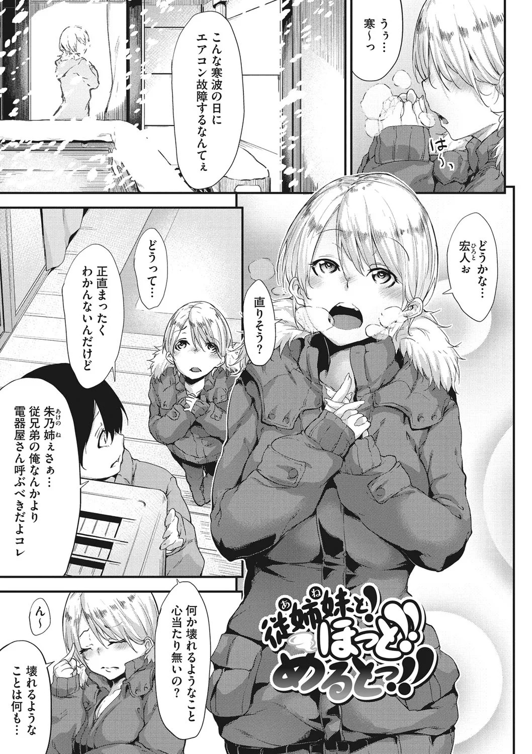 Page 170