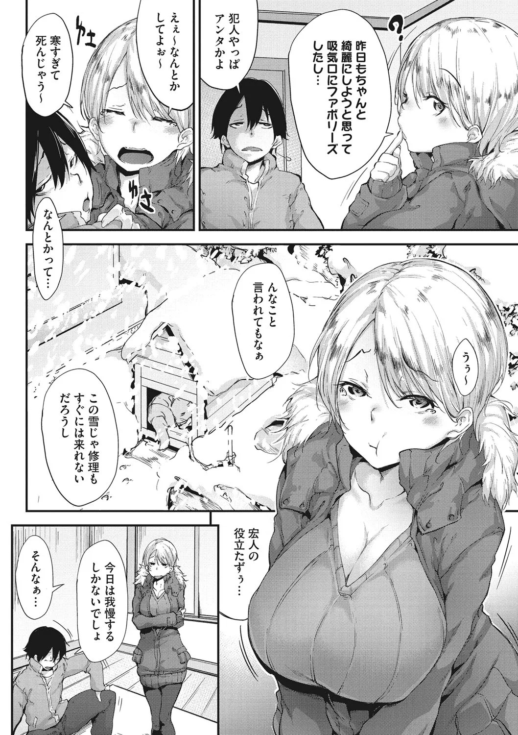 Page 171