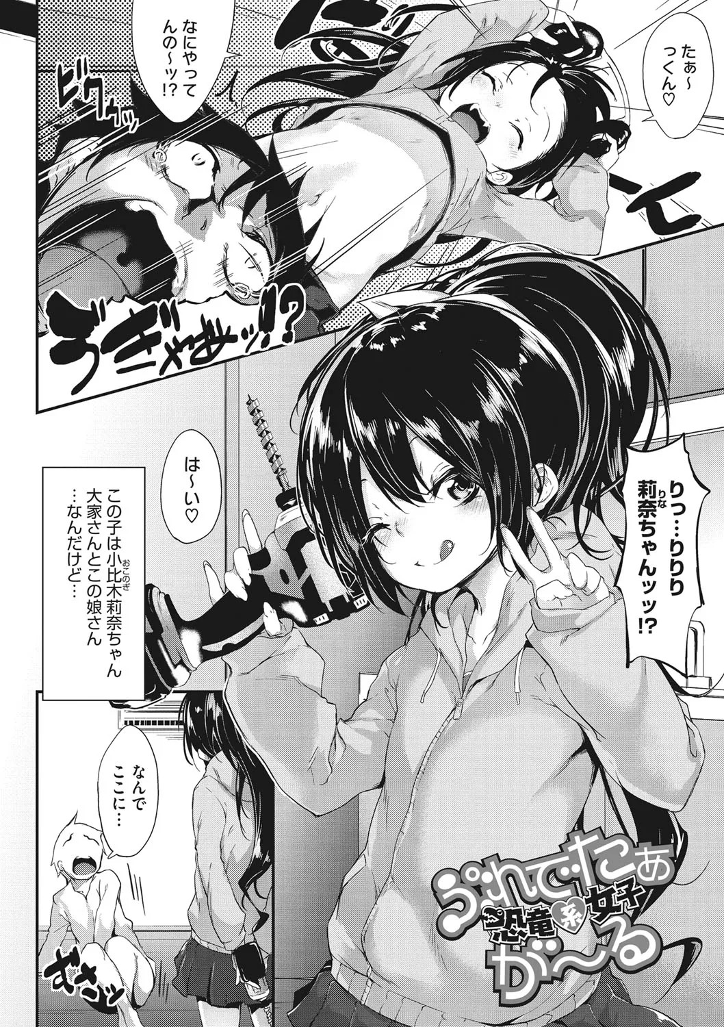 Page 191
