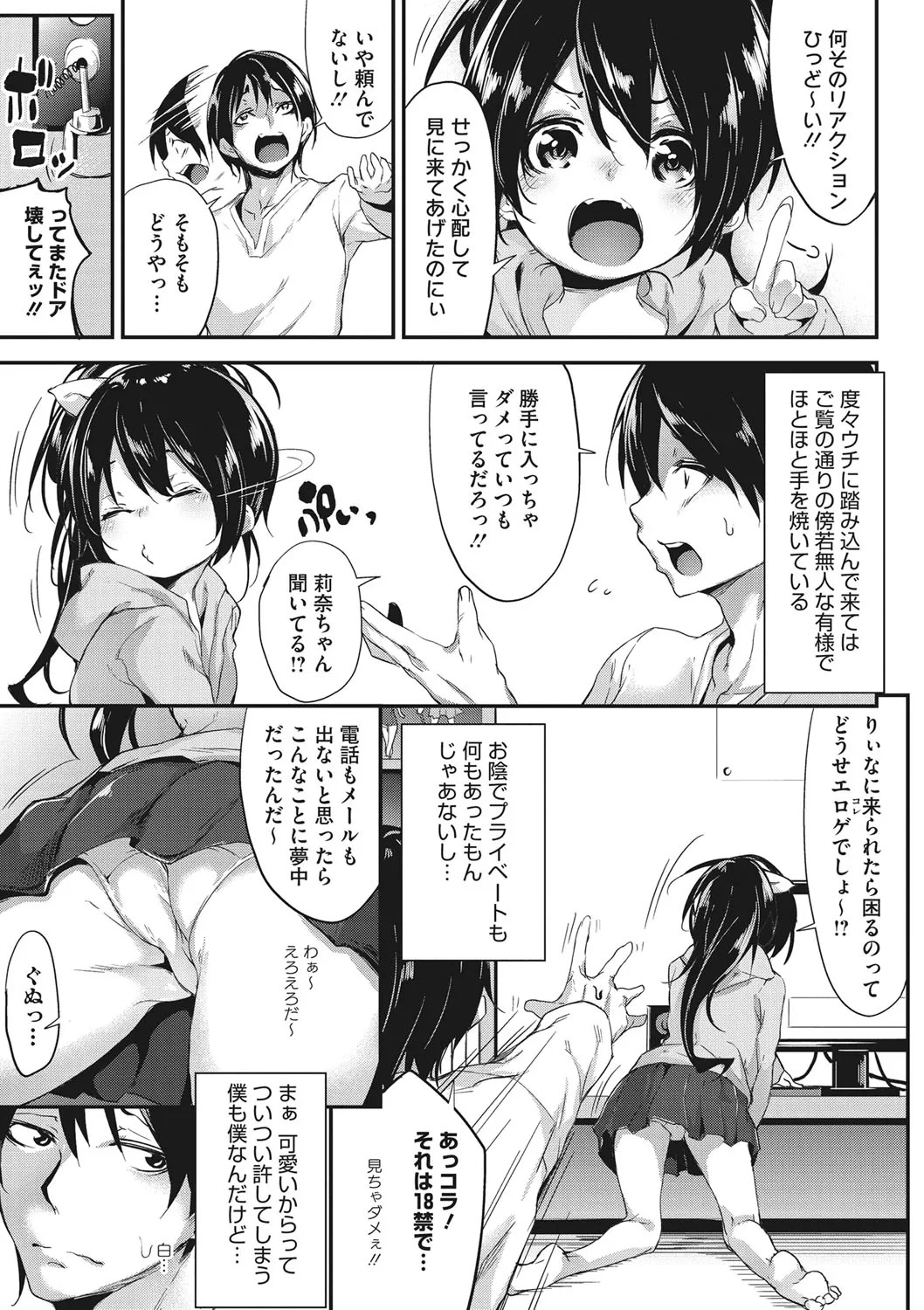Page 192