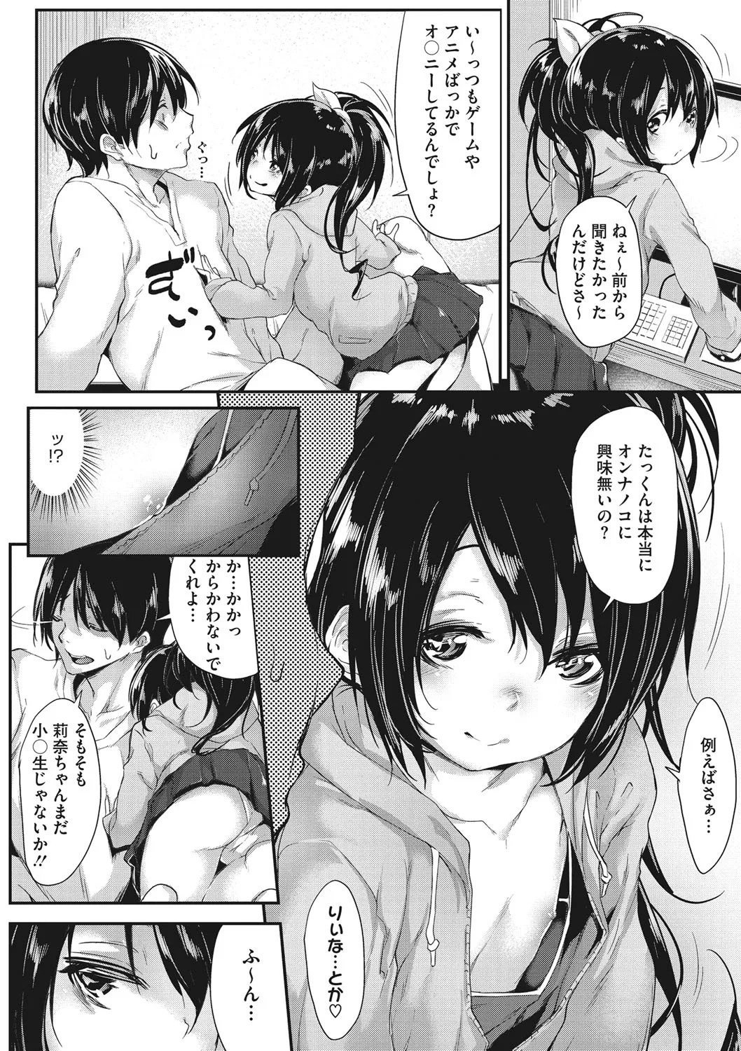 Page 193