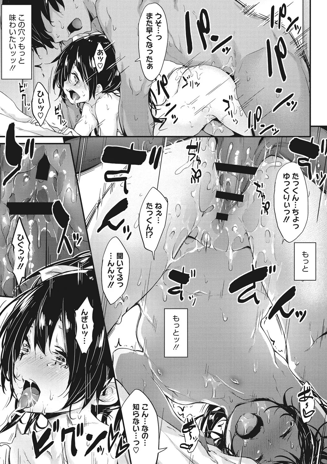 Page 212