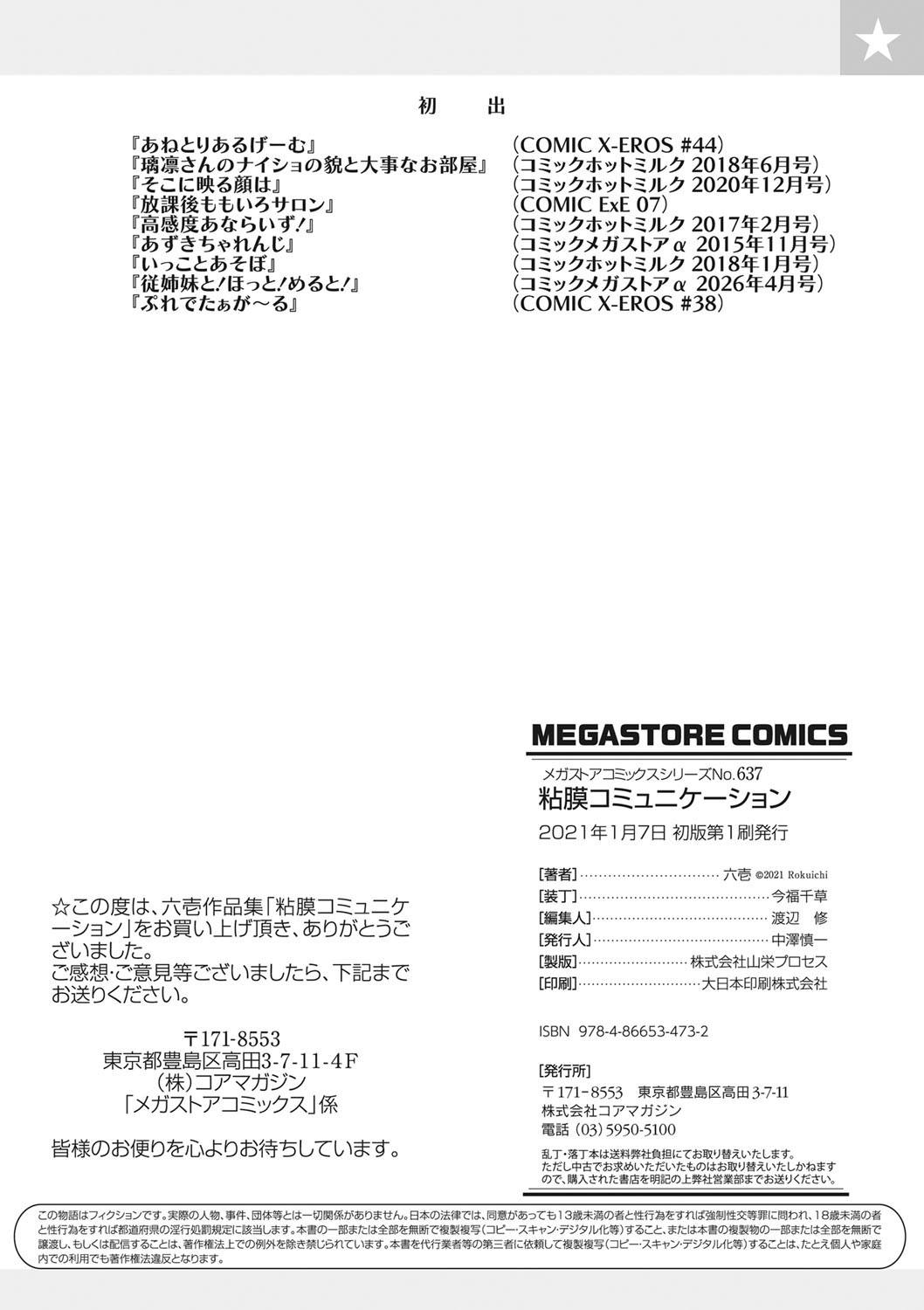 Page 219