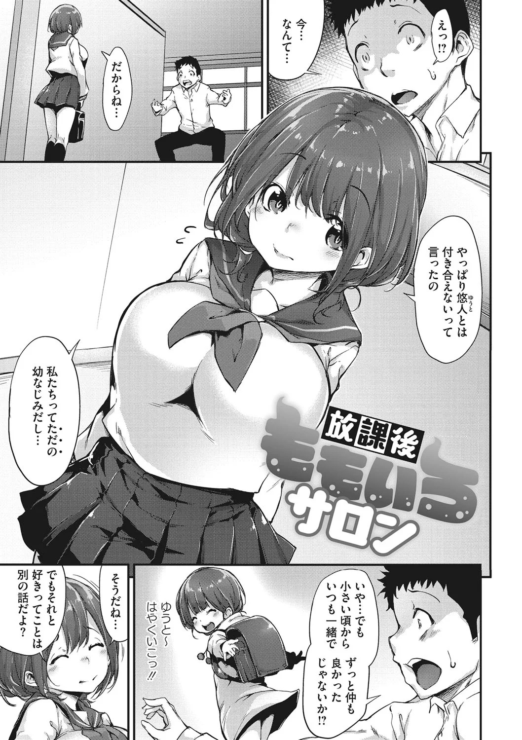 Page 82