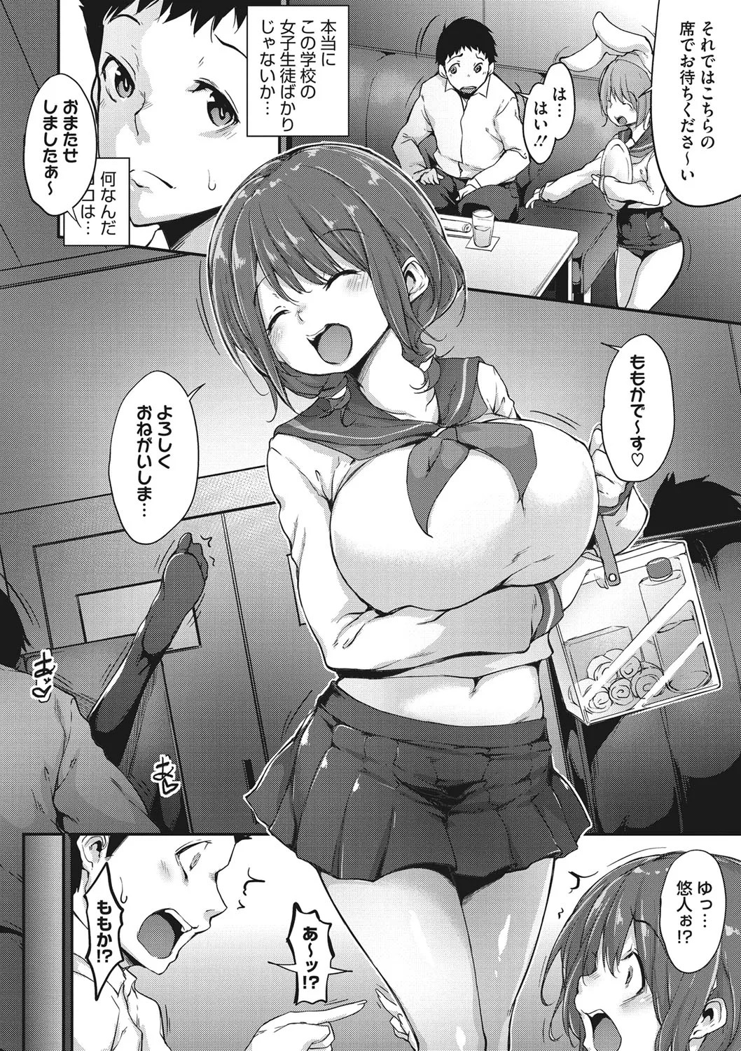 Page 89