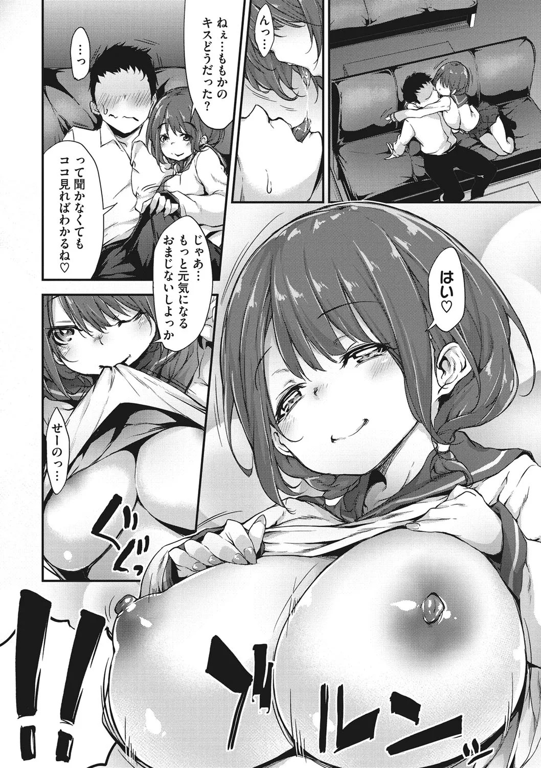 Page 91