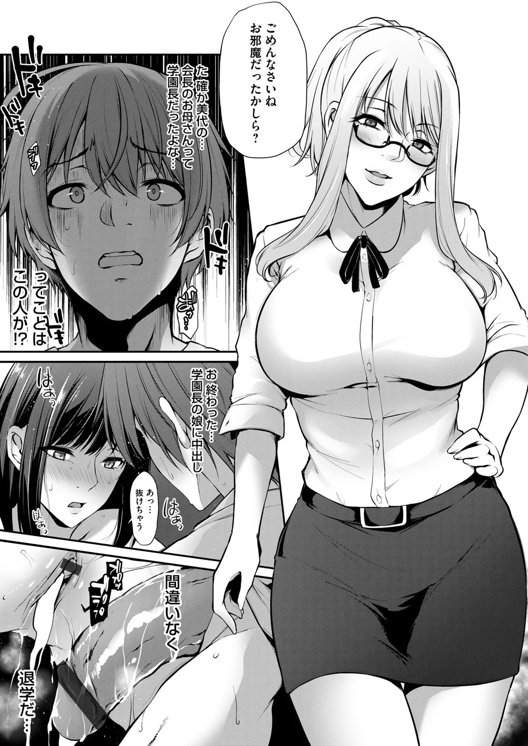 Page 106