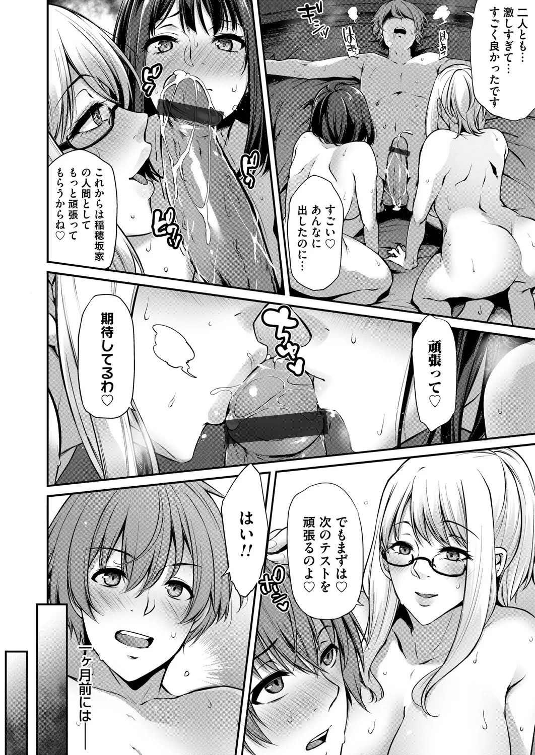 Page 123
