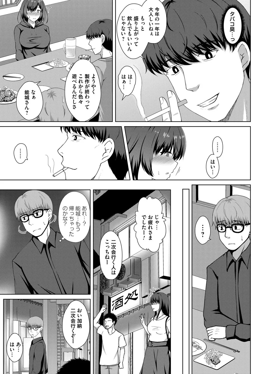 Page 128