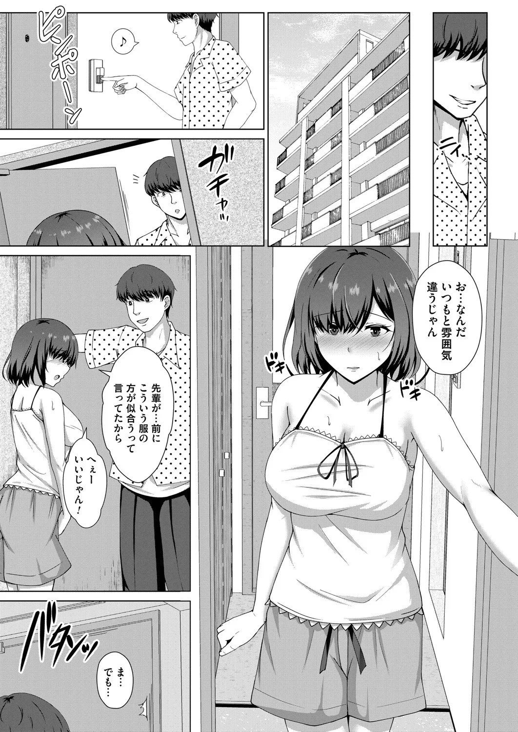 Page 136