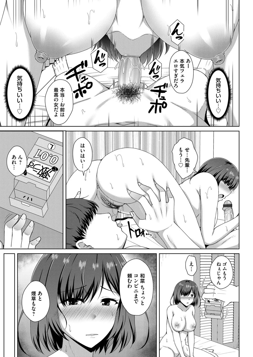 Page 140