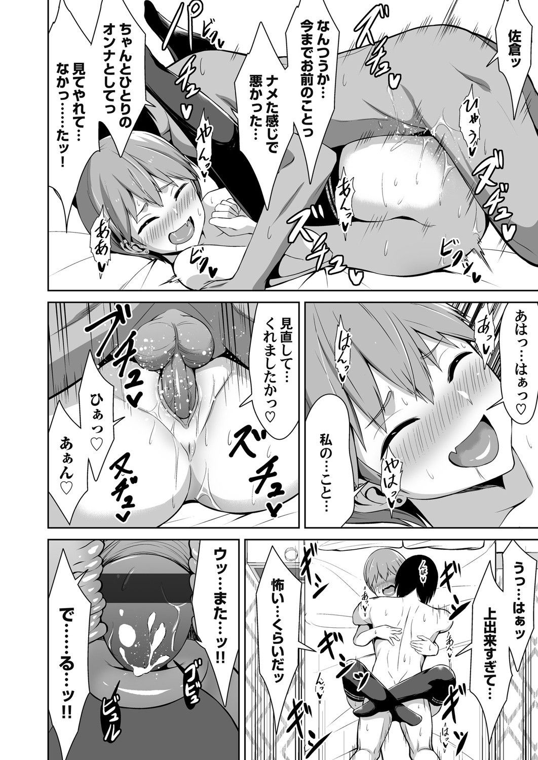 Page 165