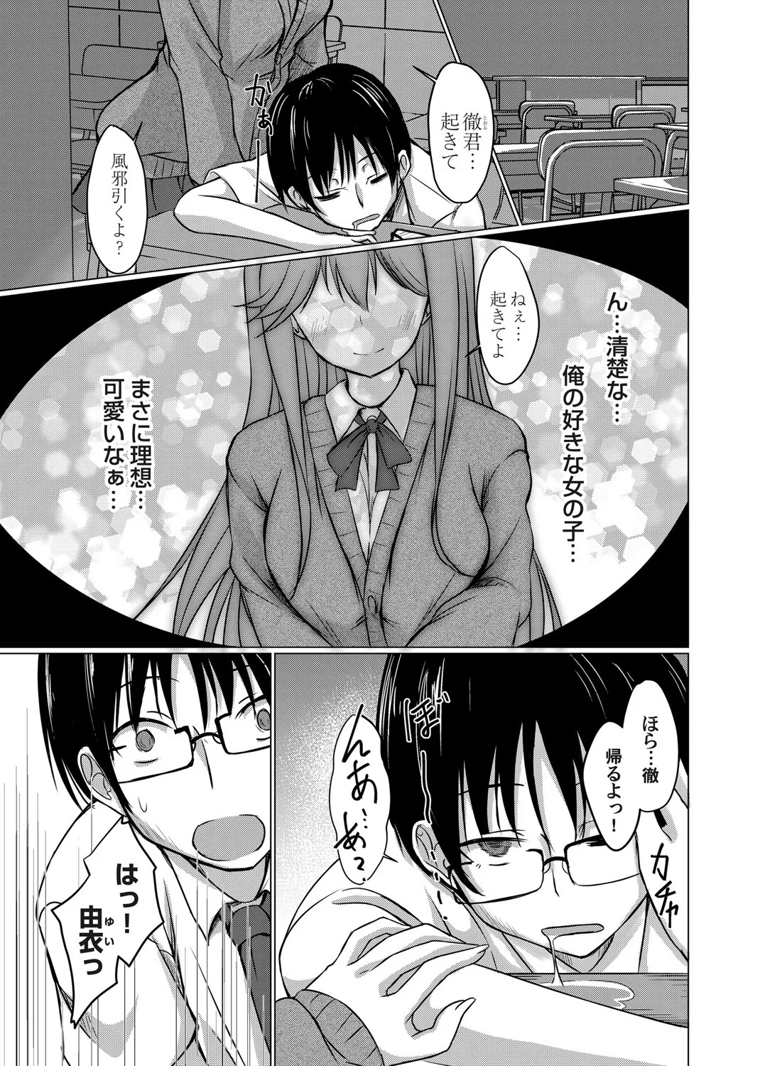 Page 82