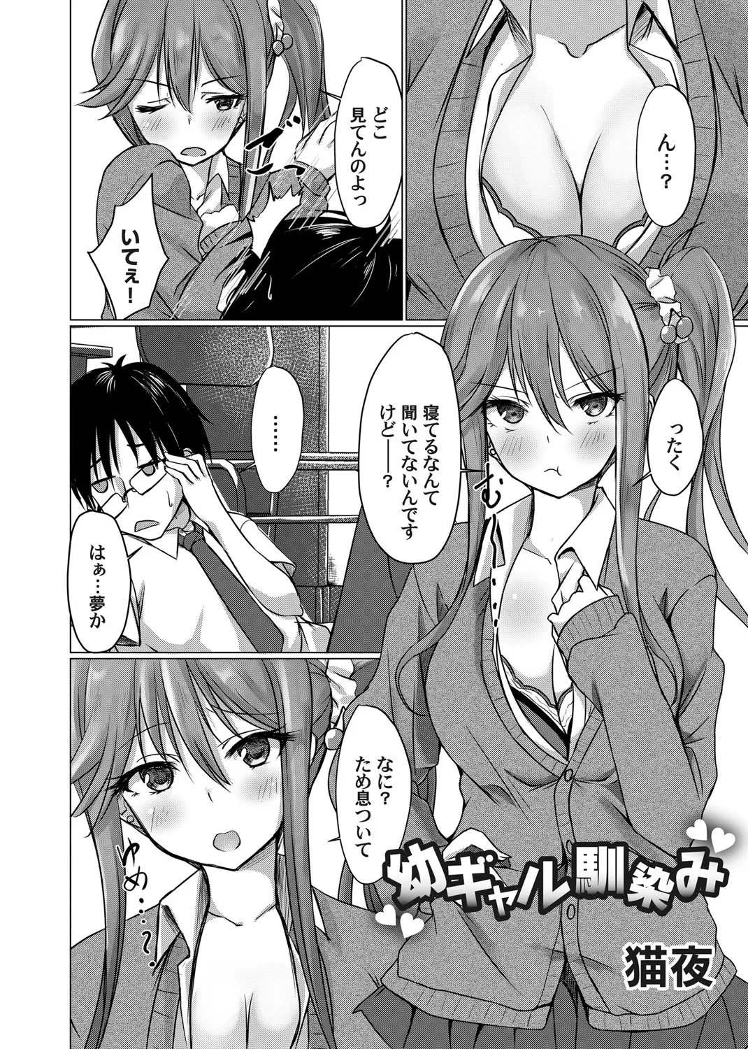 Page 83