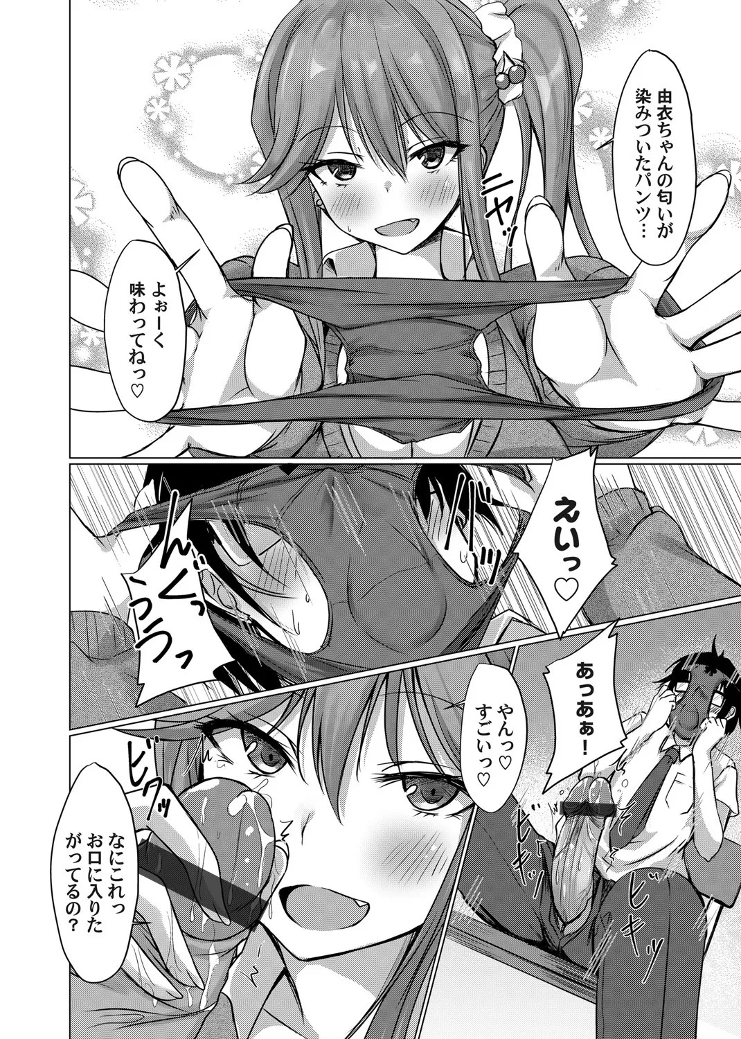 Page 89
