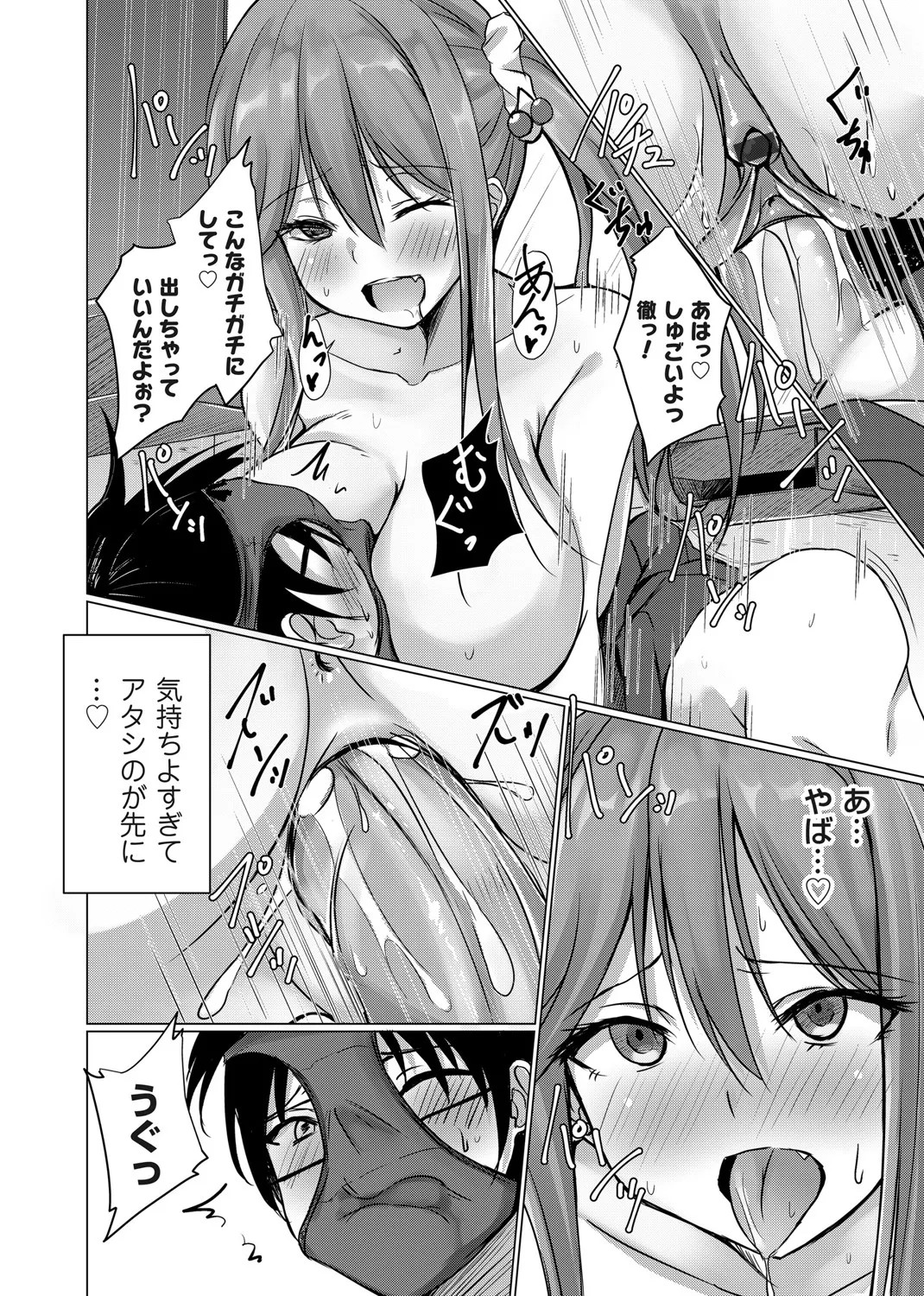 Page 95