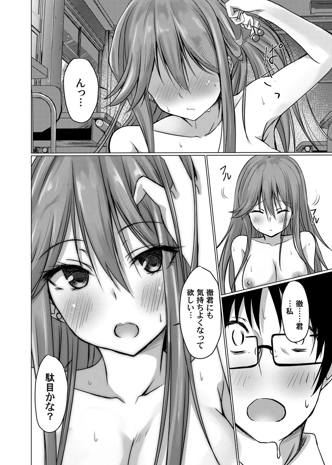 Page 97