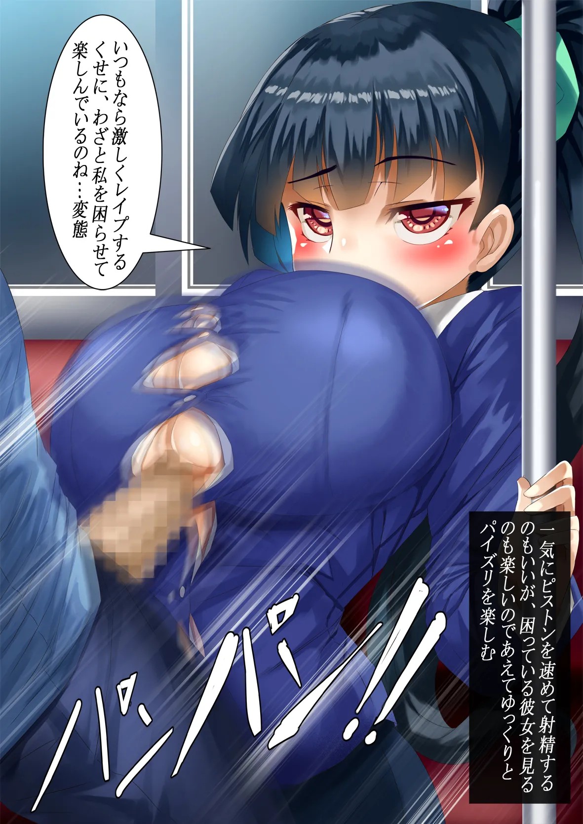 Page 38