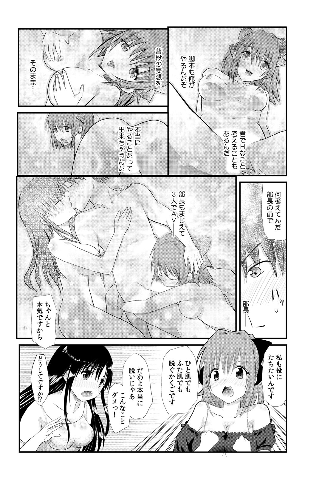 Page 51