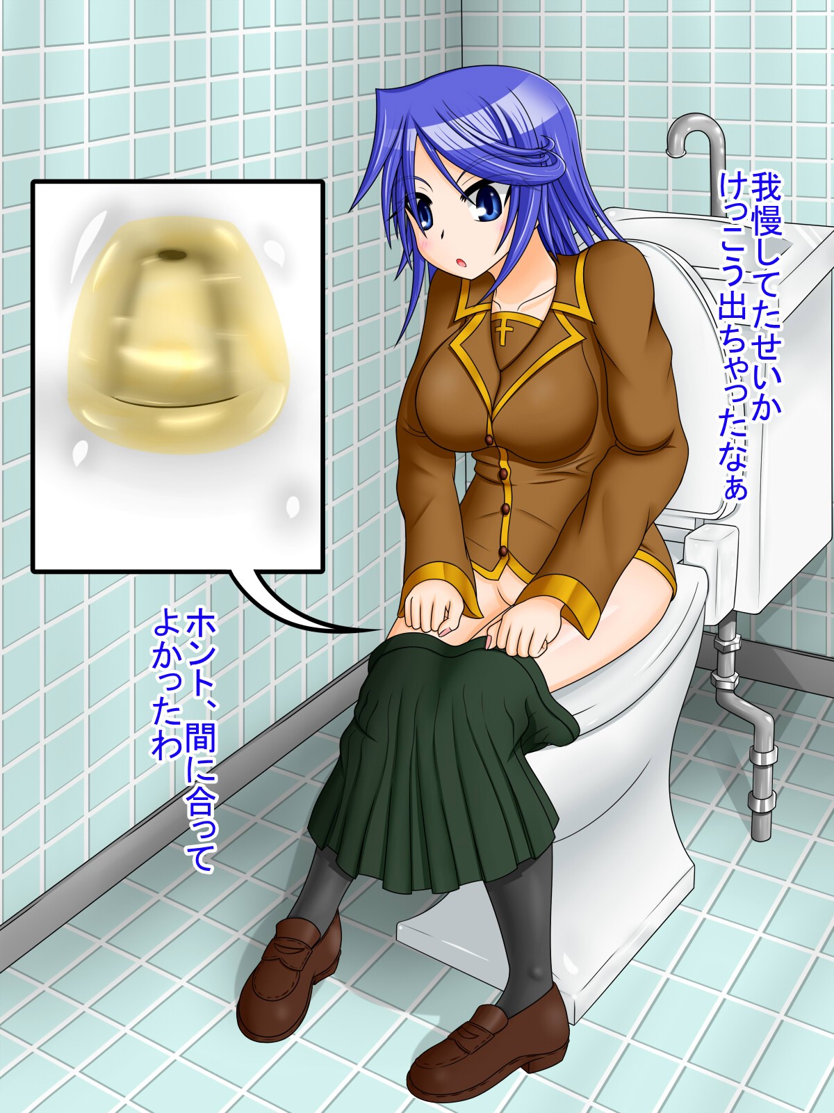 Page 184