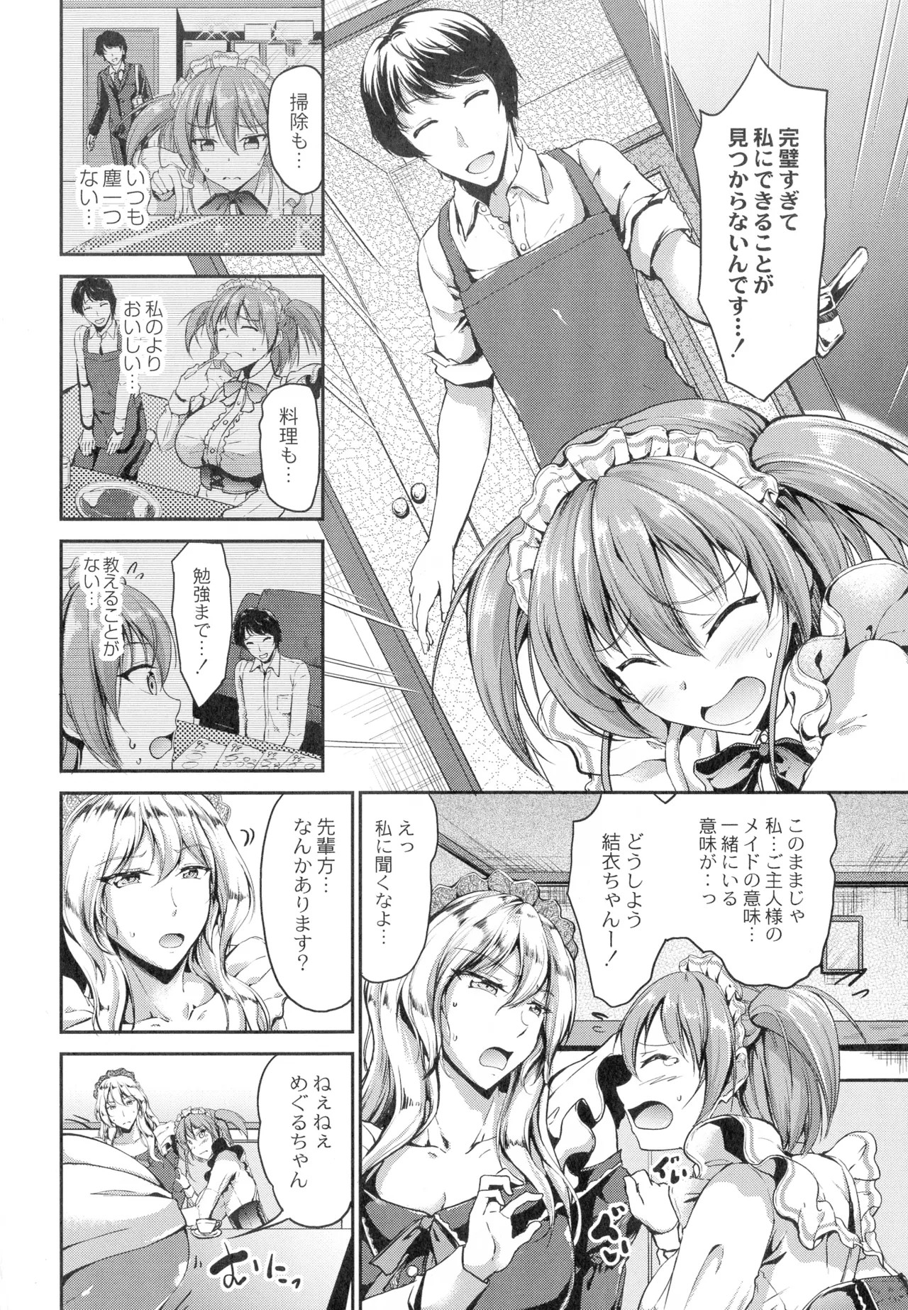 Page 132