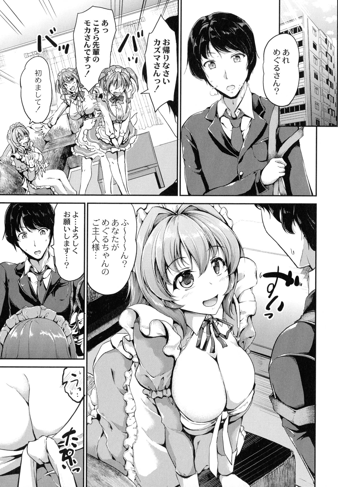 Page 135