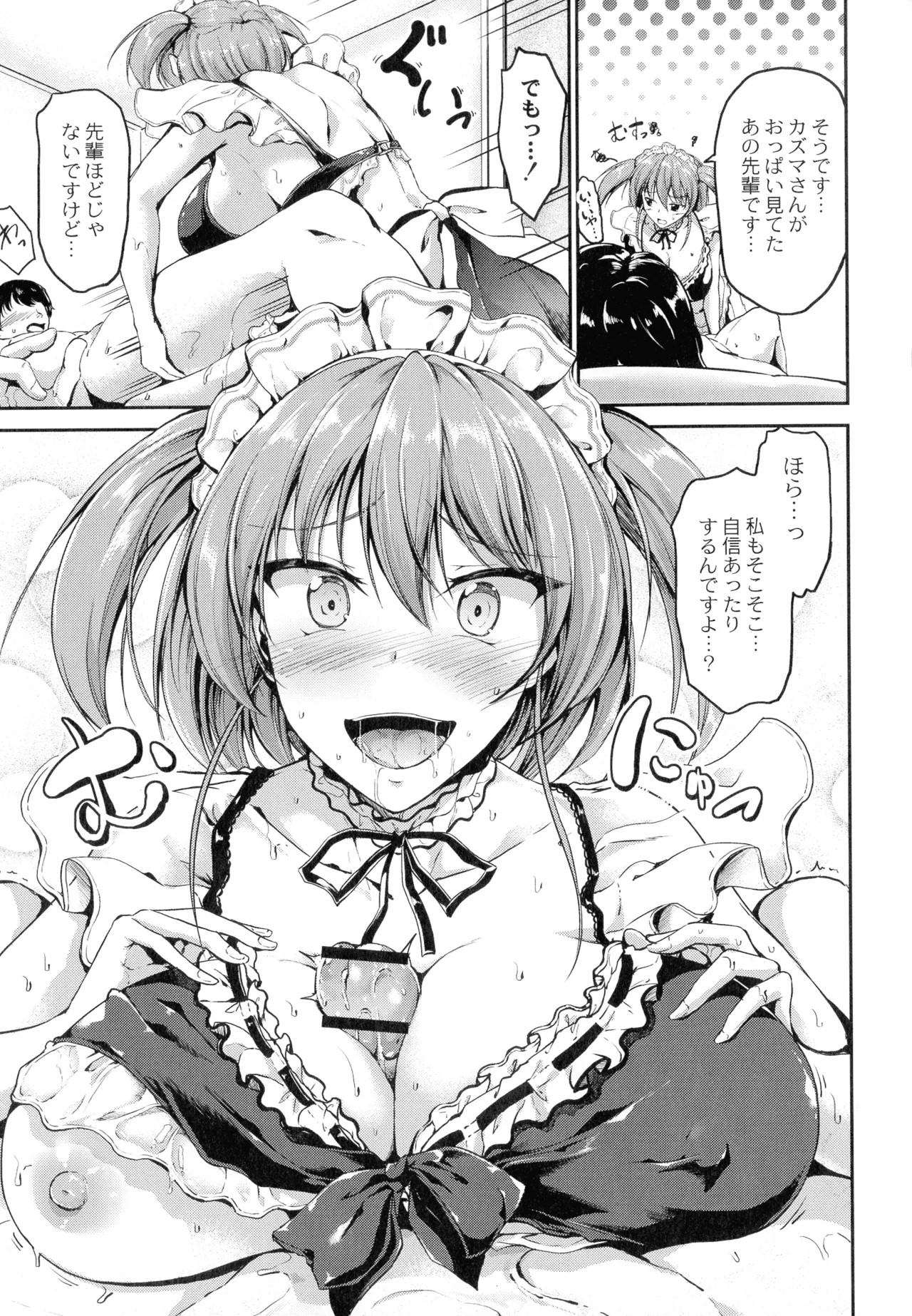 Page 143