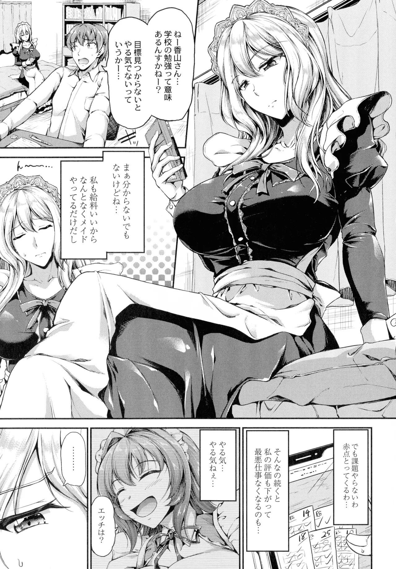 Page 157