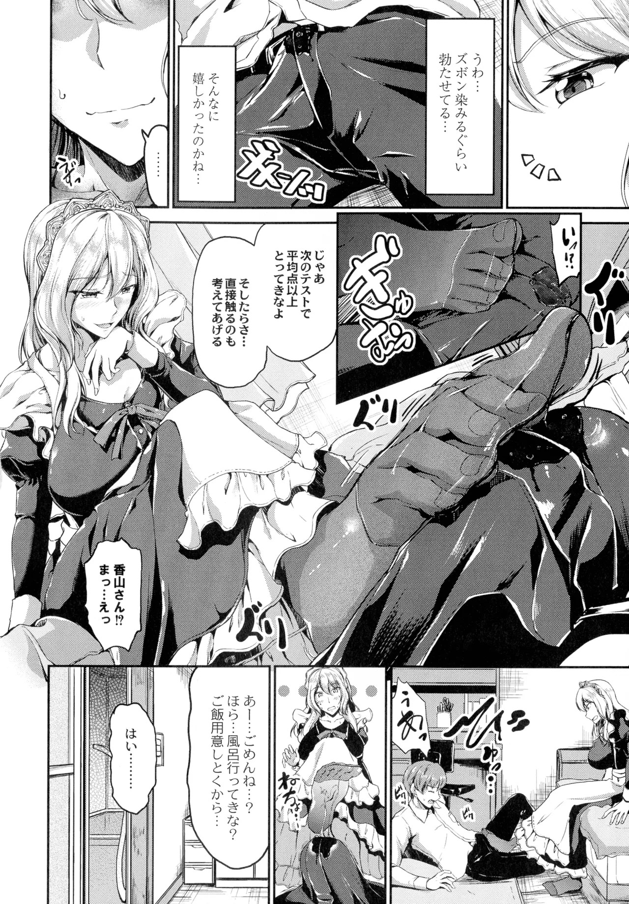 Page 160