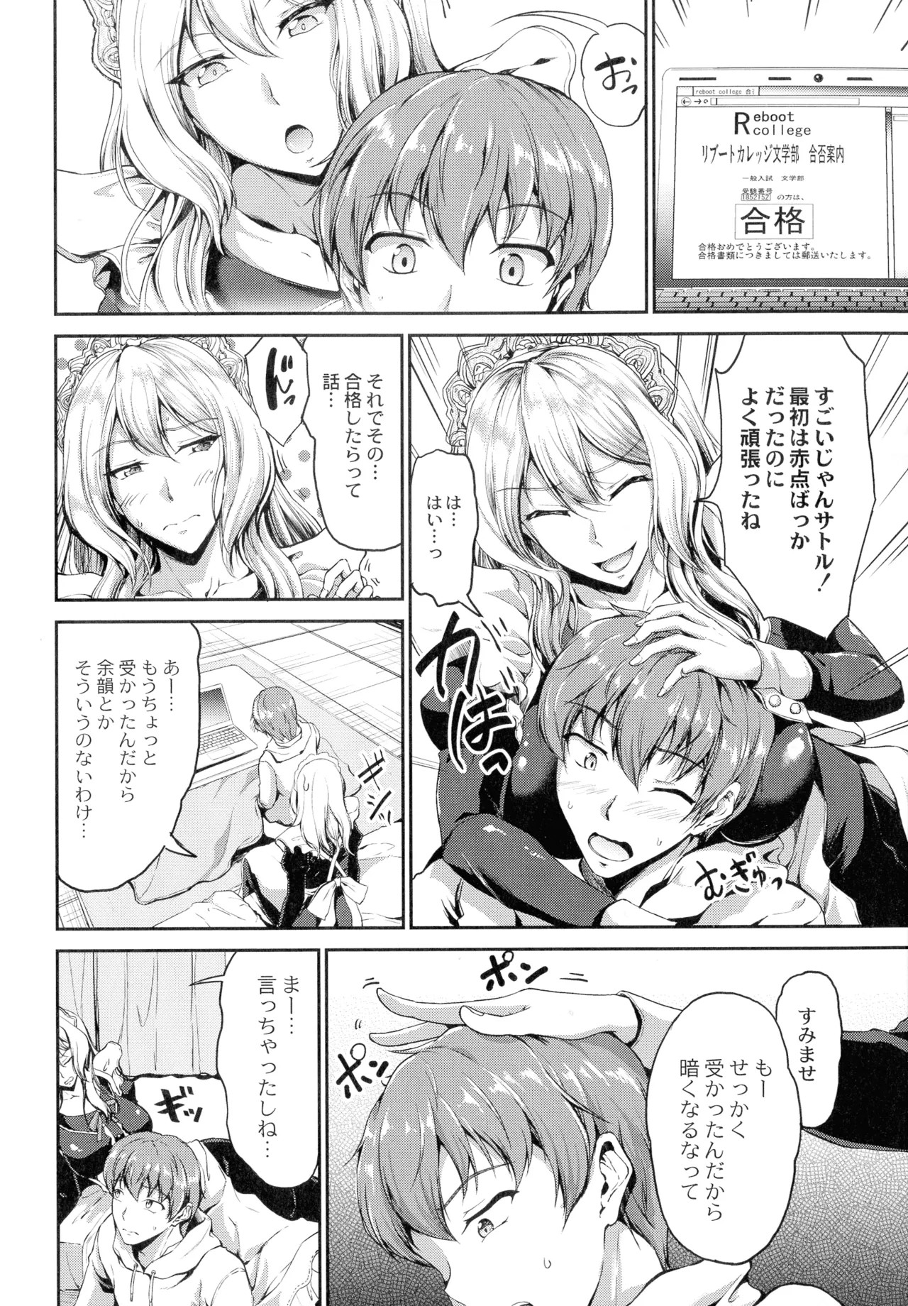 Page 166