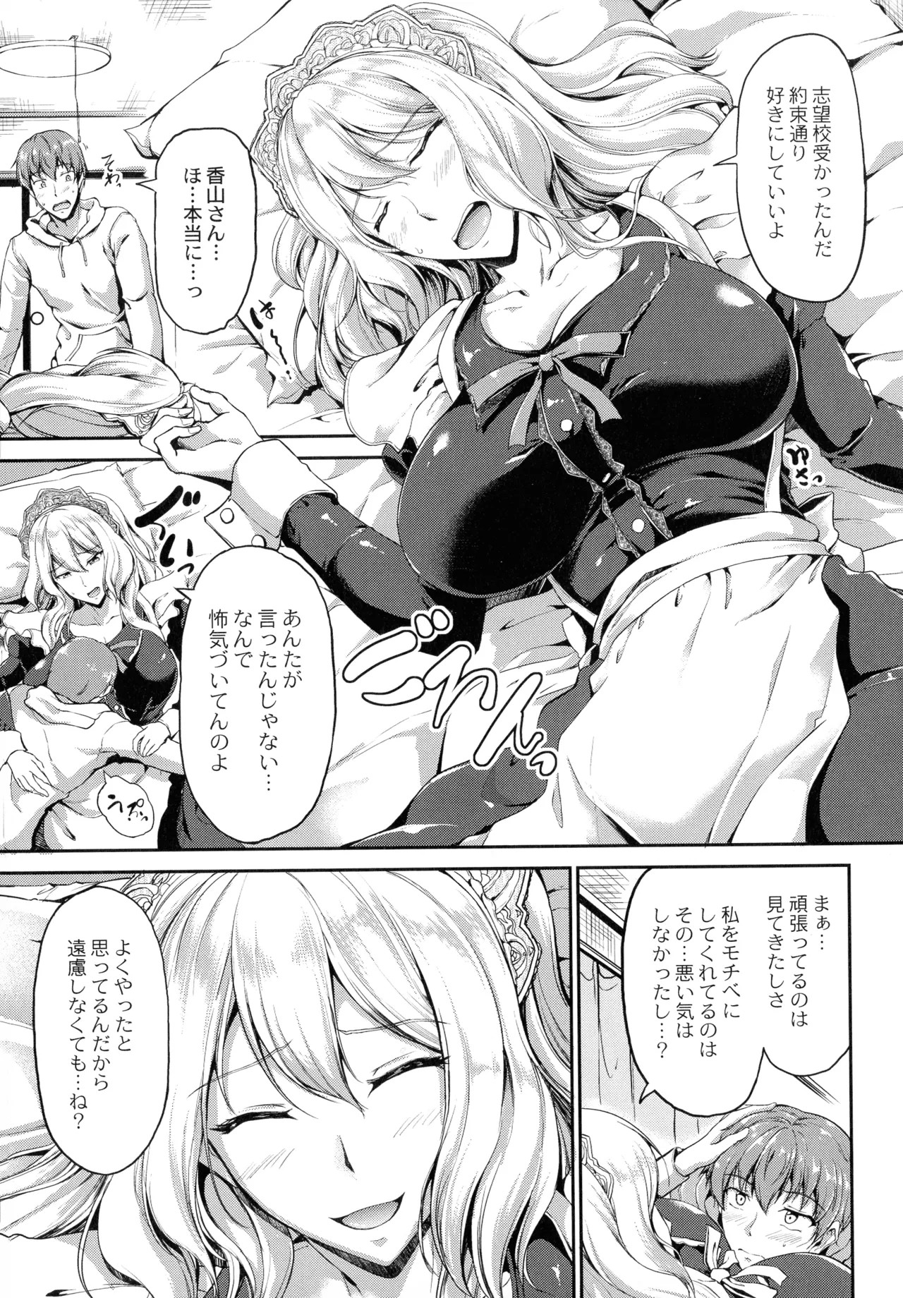 Page 167