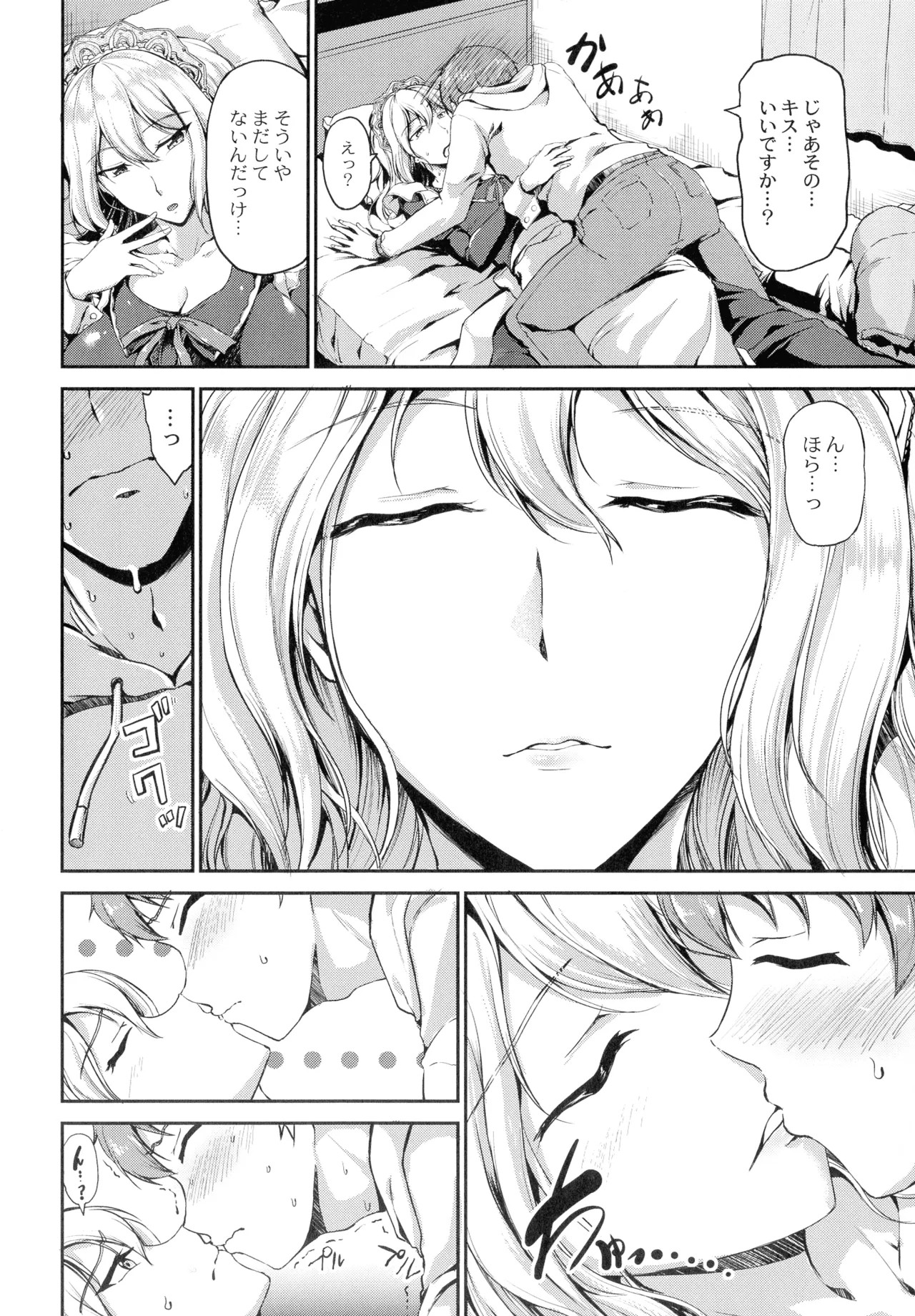 Page 168