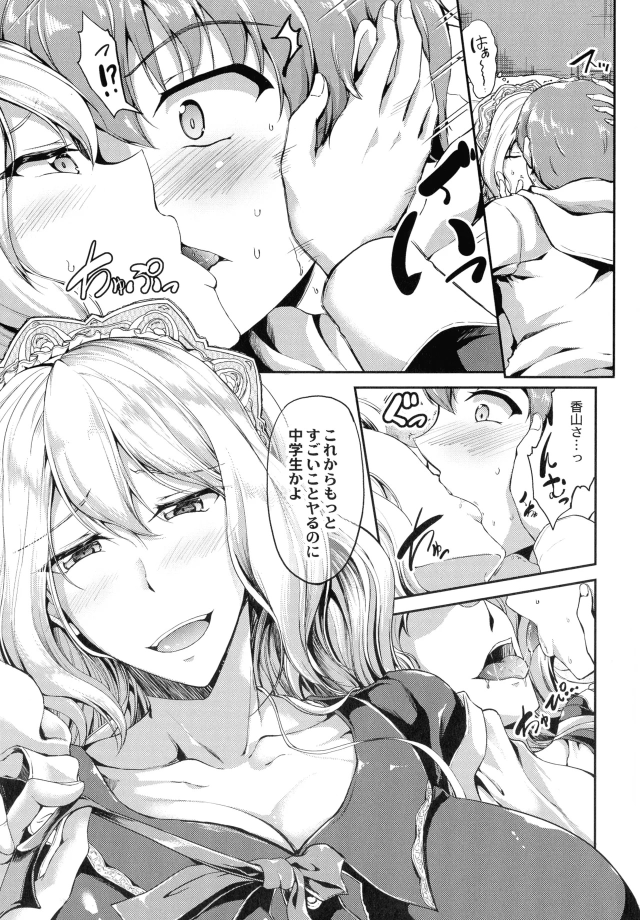 Page 169