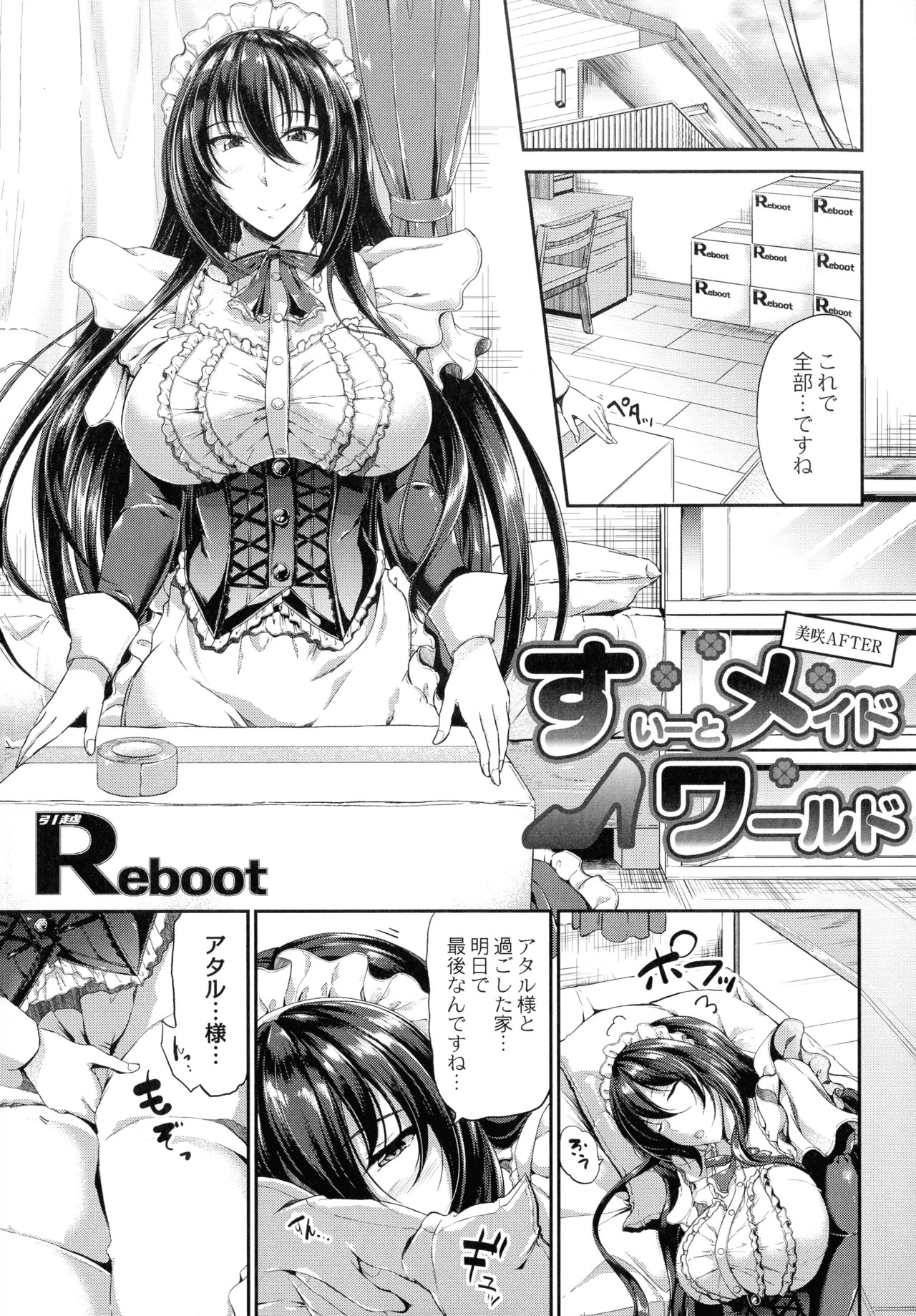 Page 183