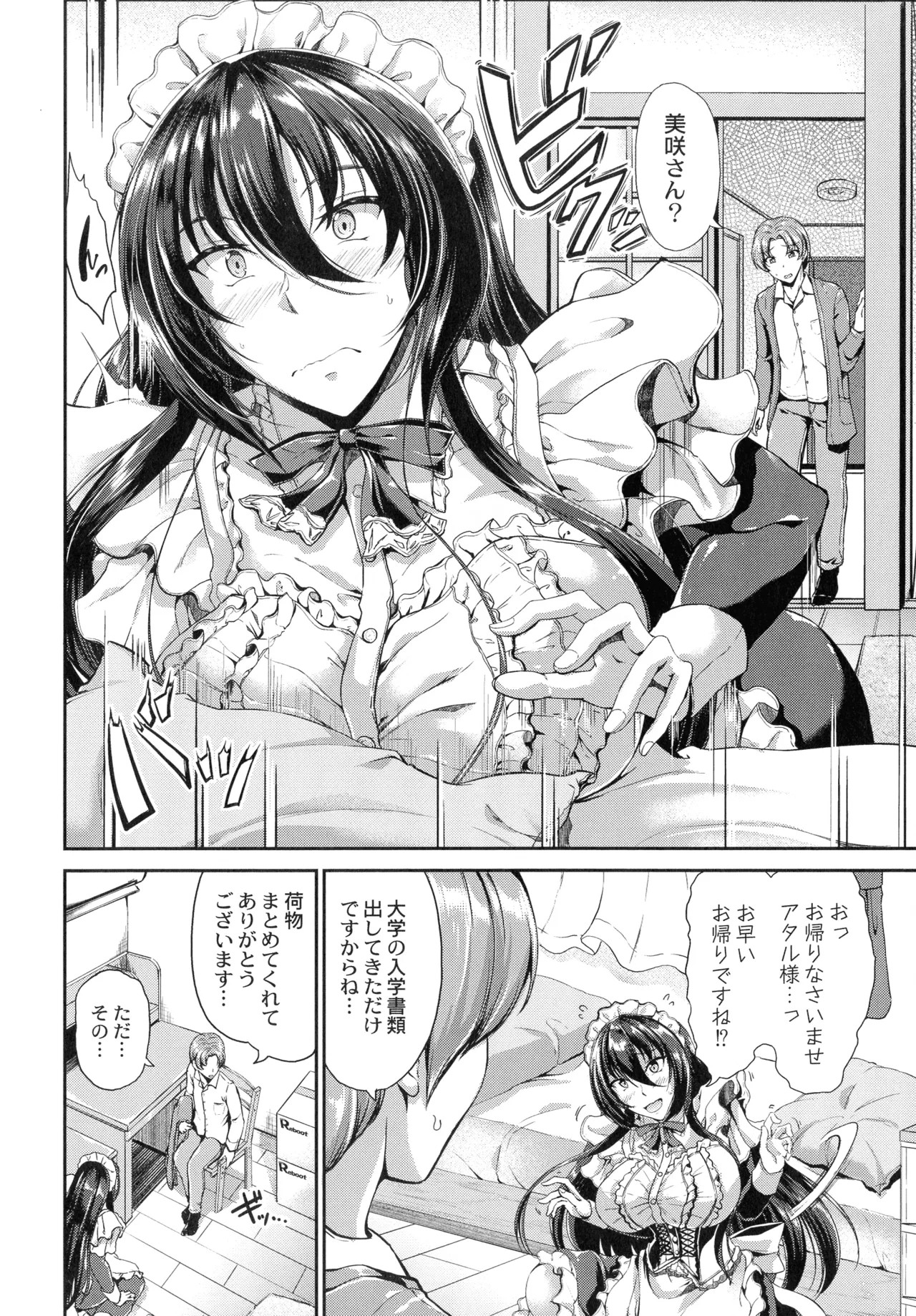 Page 184