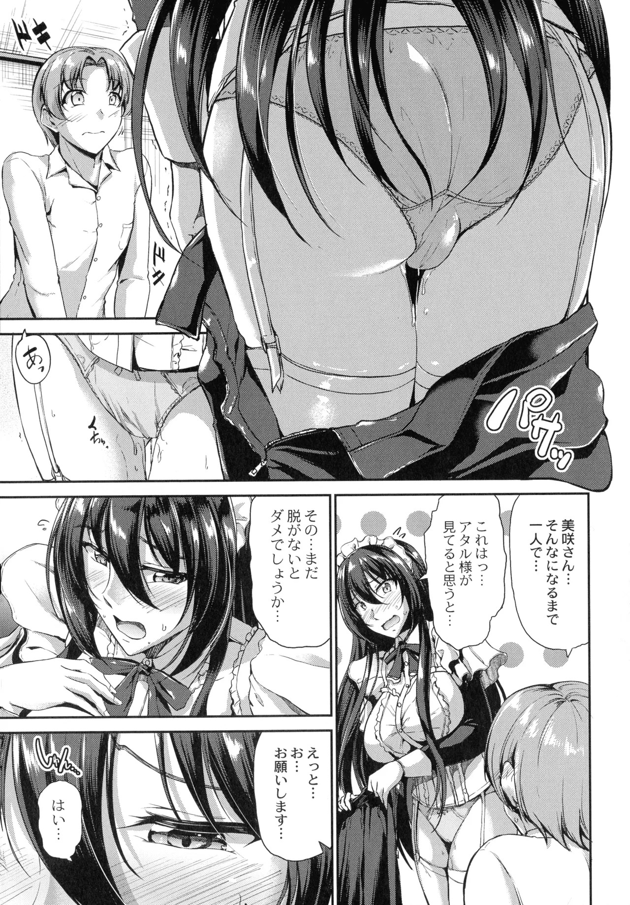 Page 189