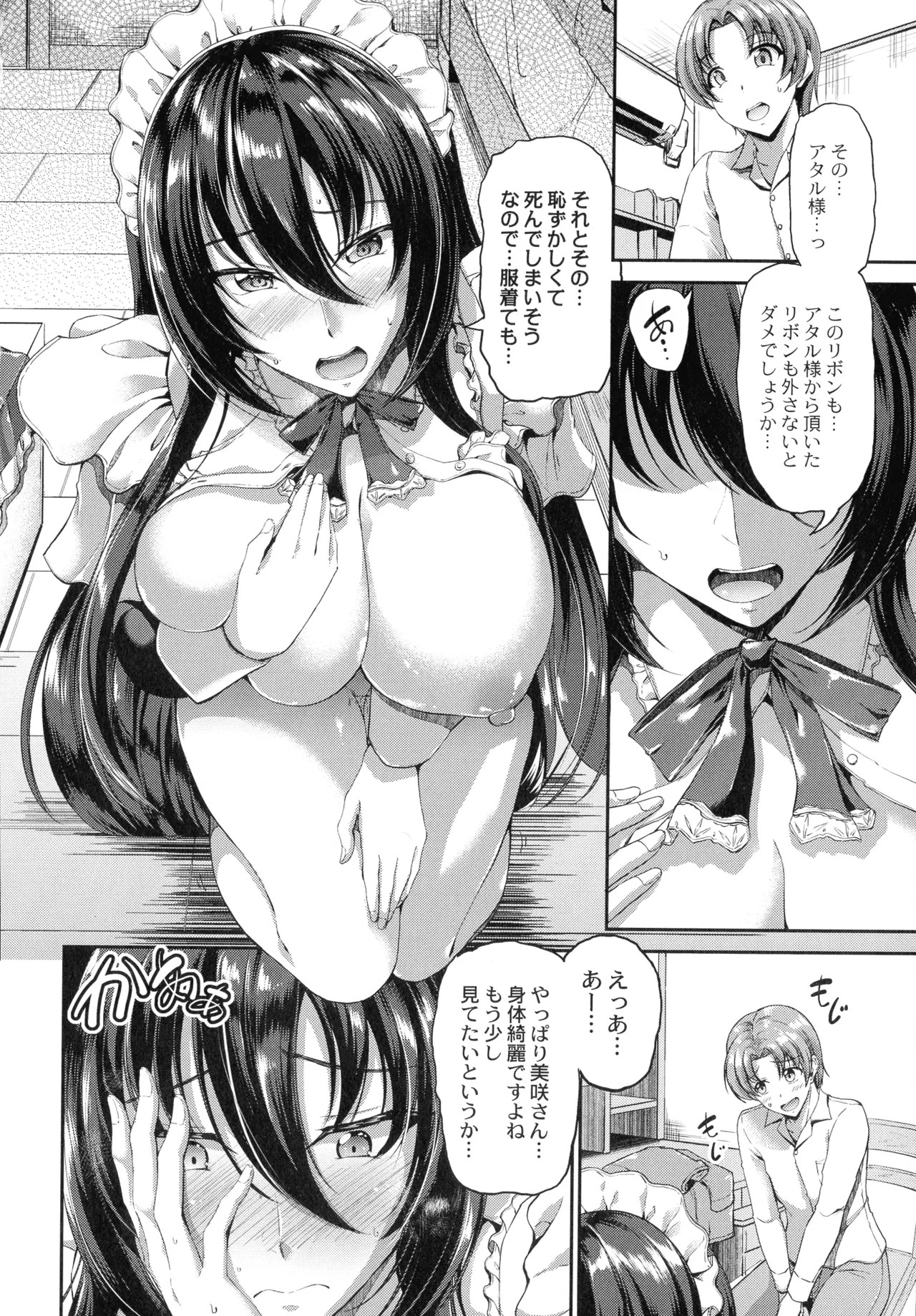 Page 192