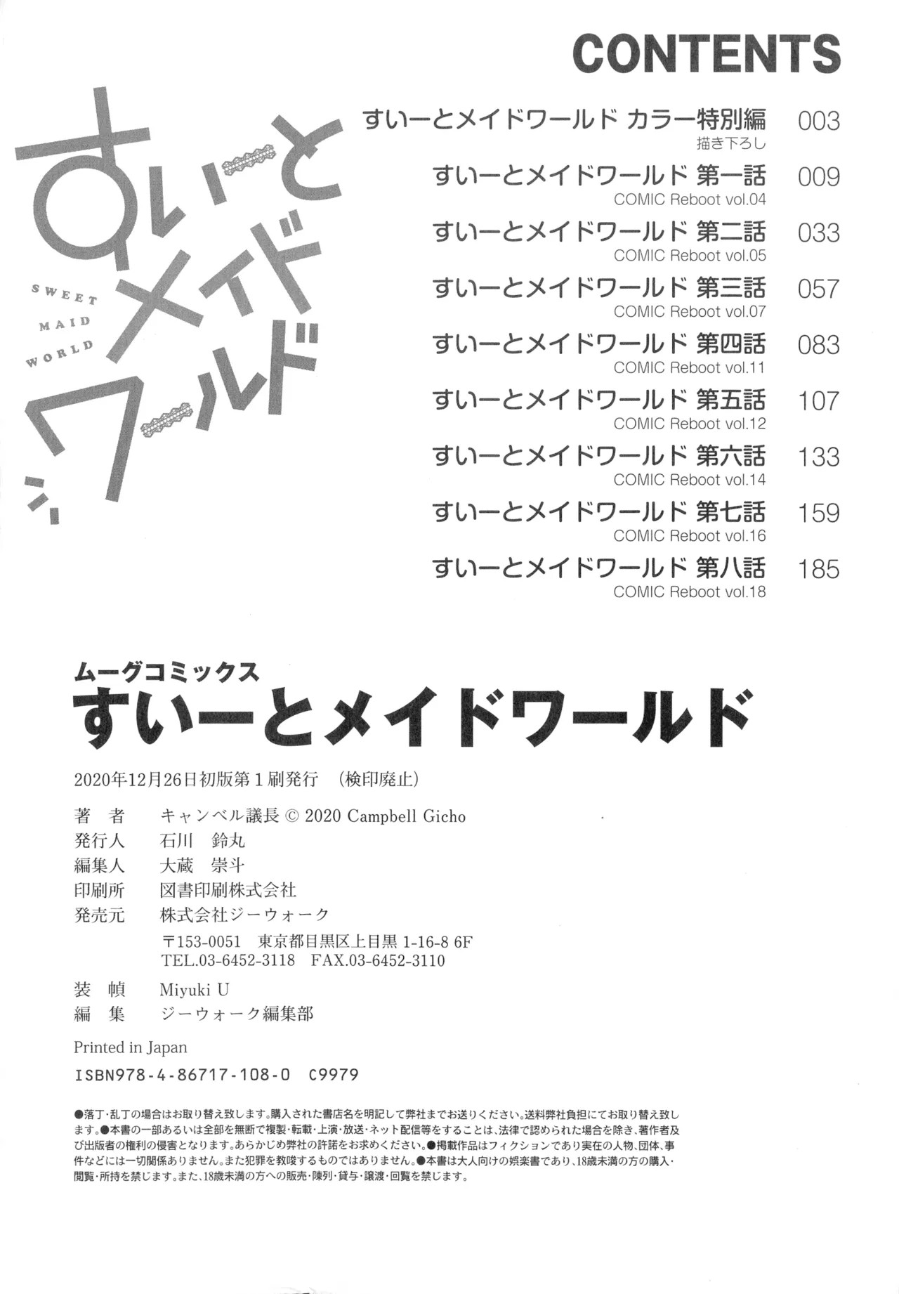 Page 212
