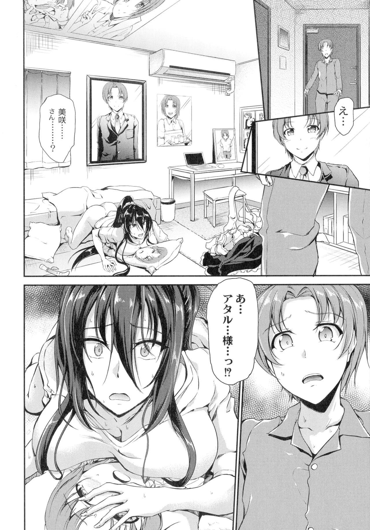 Page 55