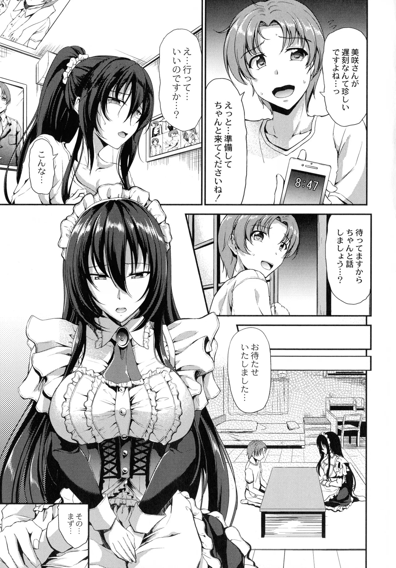 Page 58