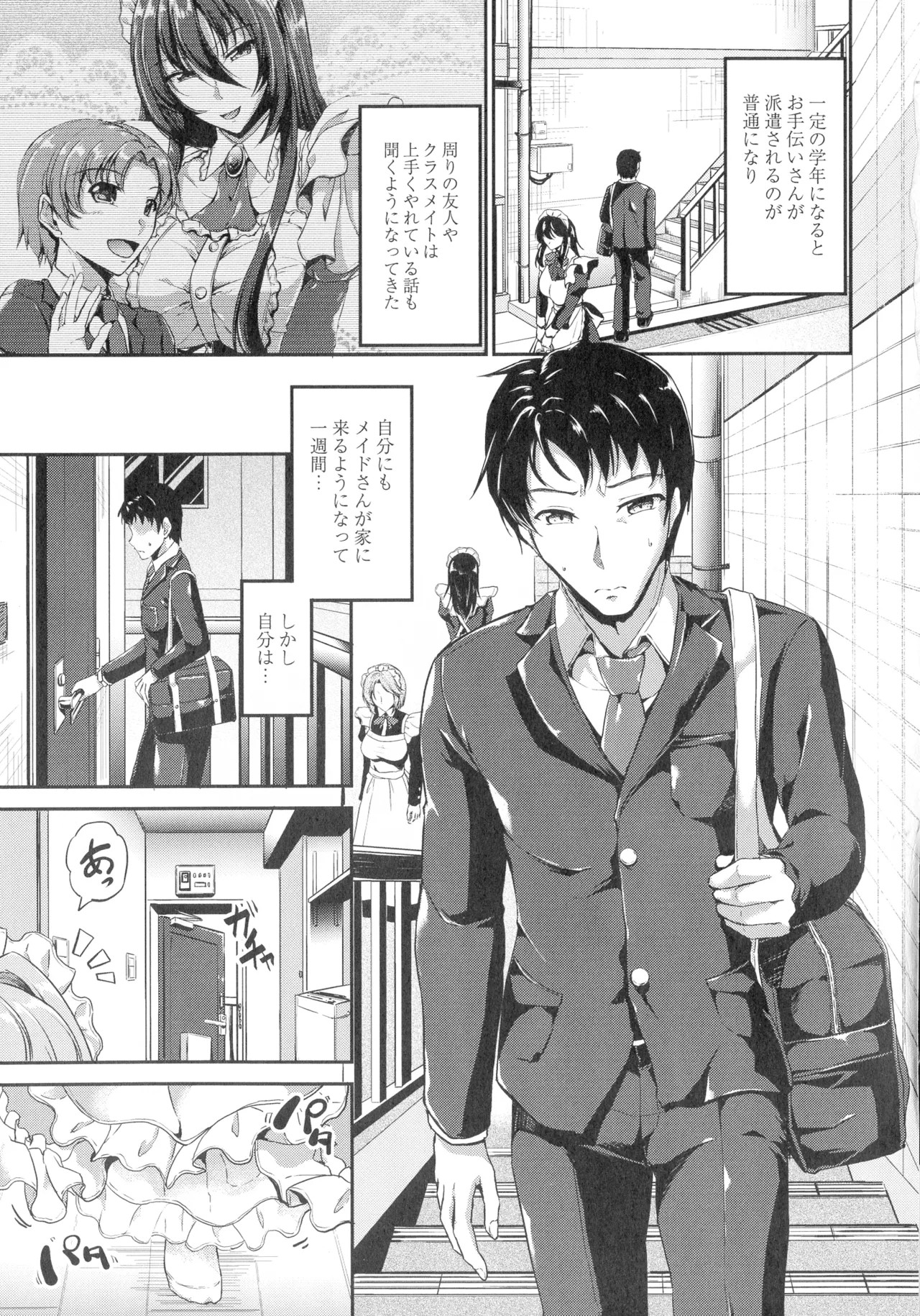 Page 82