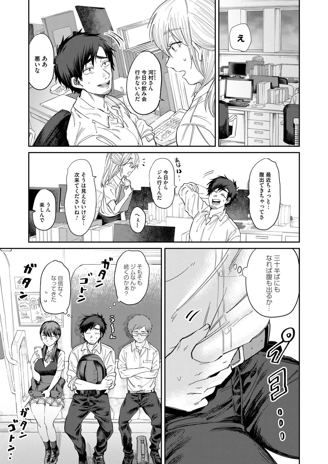Page 128