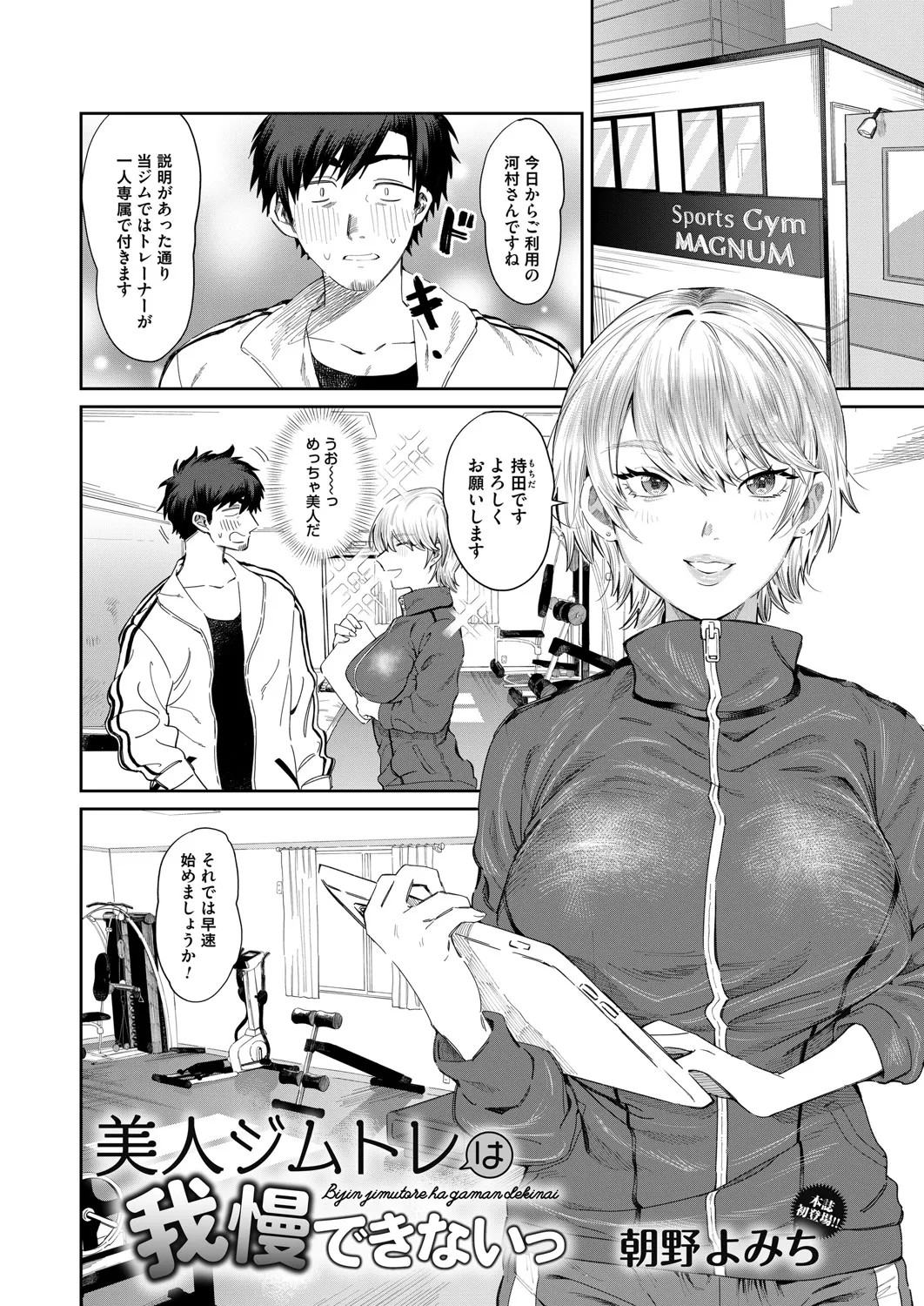 Page 129