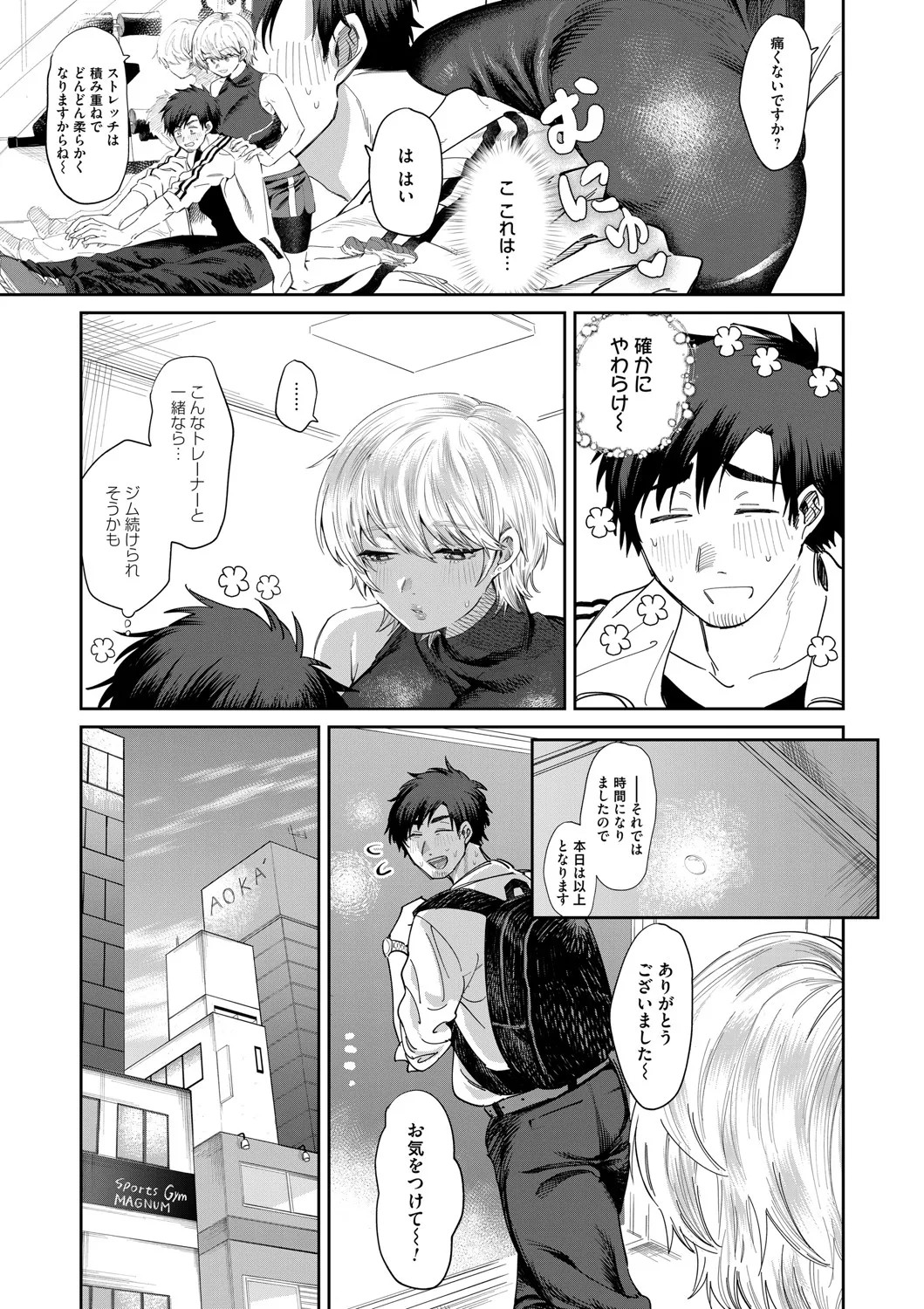 Page 130