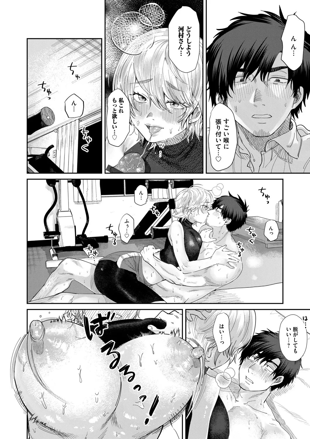 Page 139